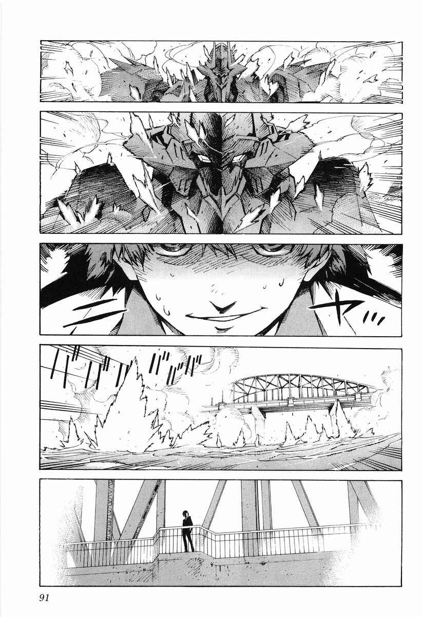 Page 41 Chapter 2 Linebarrels of Iron