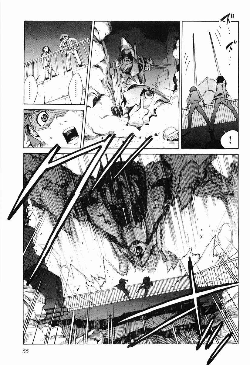Page 5 Chapter 2 Linebarrels of Iron