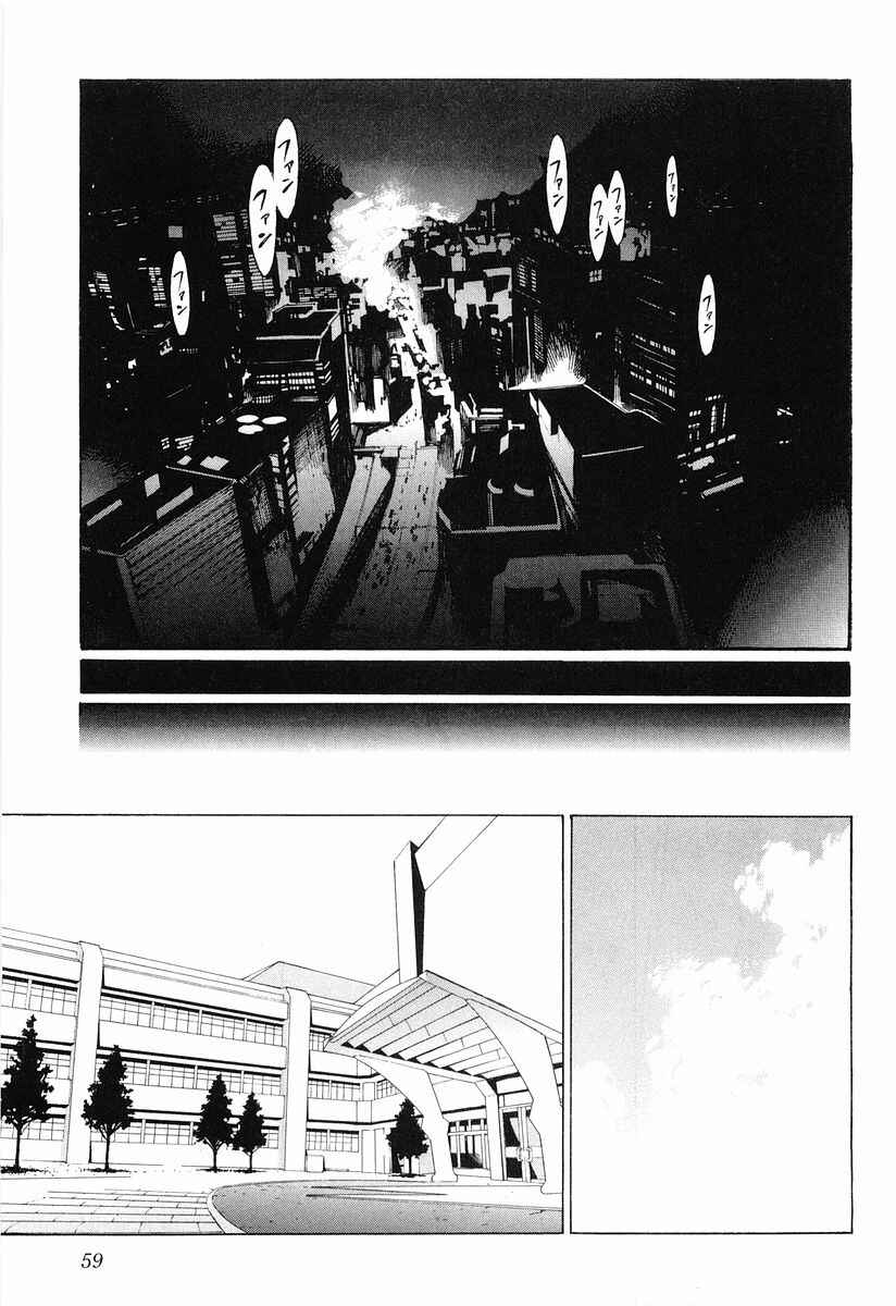 Page 9 Chapter 2 Linebarrels of Iron