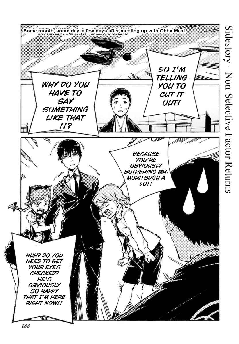 Page 1 Chapter 108.1 Linebarrels of Iron