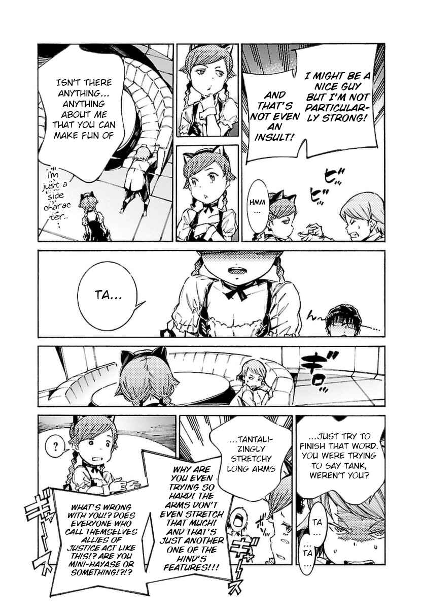Page 3 Chapter 108.1 Linebarrels of Iron