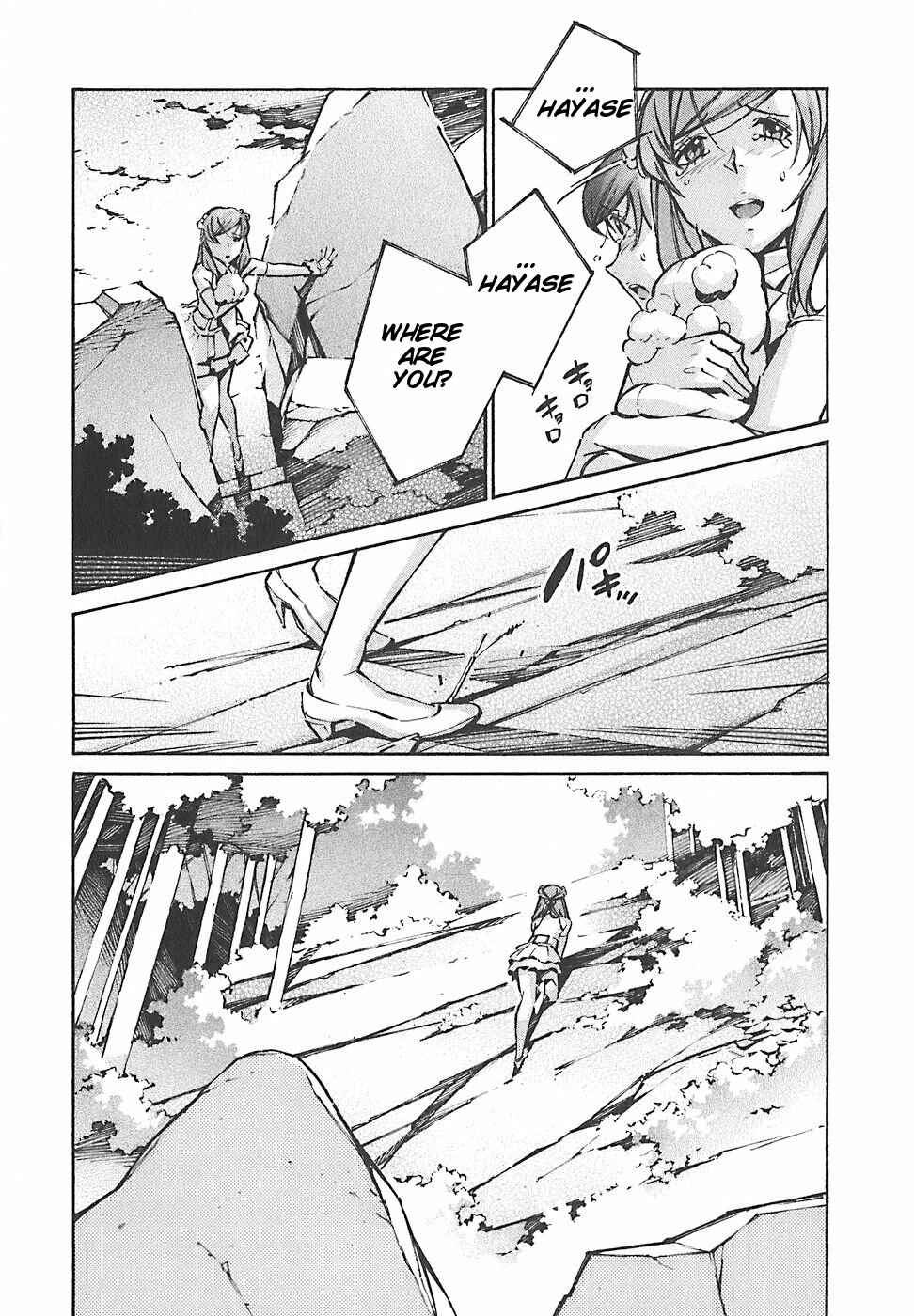 Page 10 Chapter 48 Linebarrels of Iron