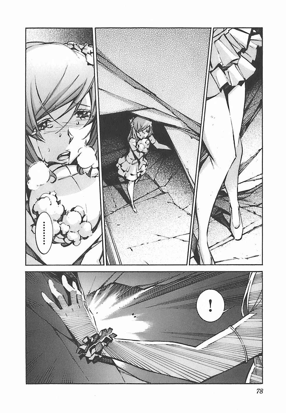 Page 31 Chapter 48 Linebarrels of Iron