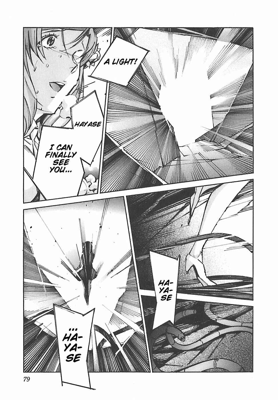 Page 32 Chapter 48 Linebarrels of Iron