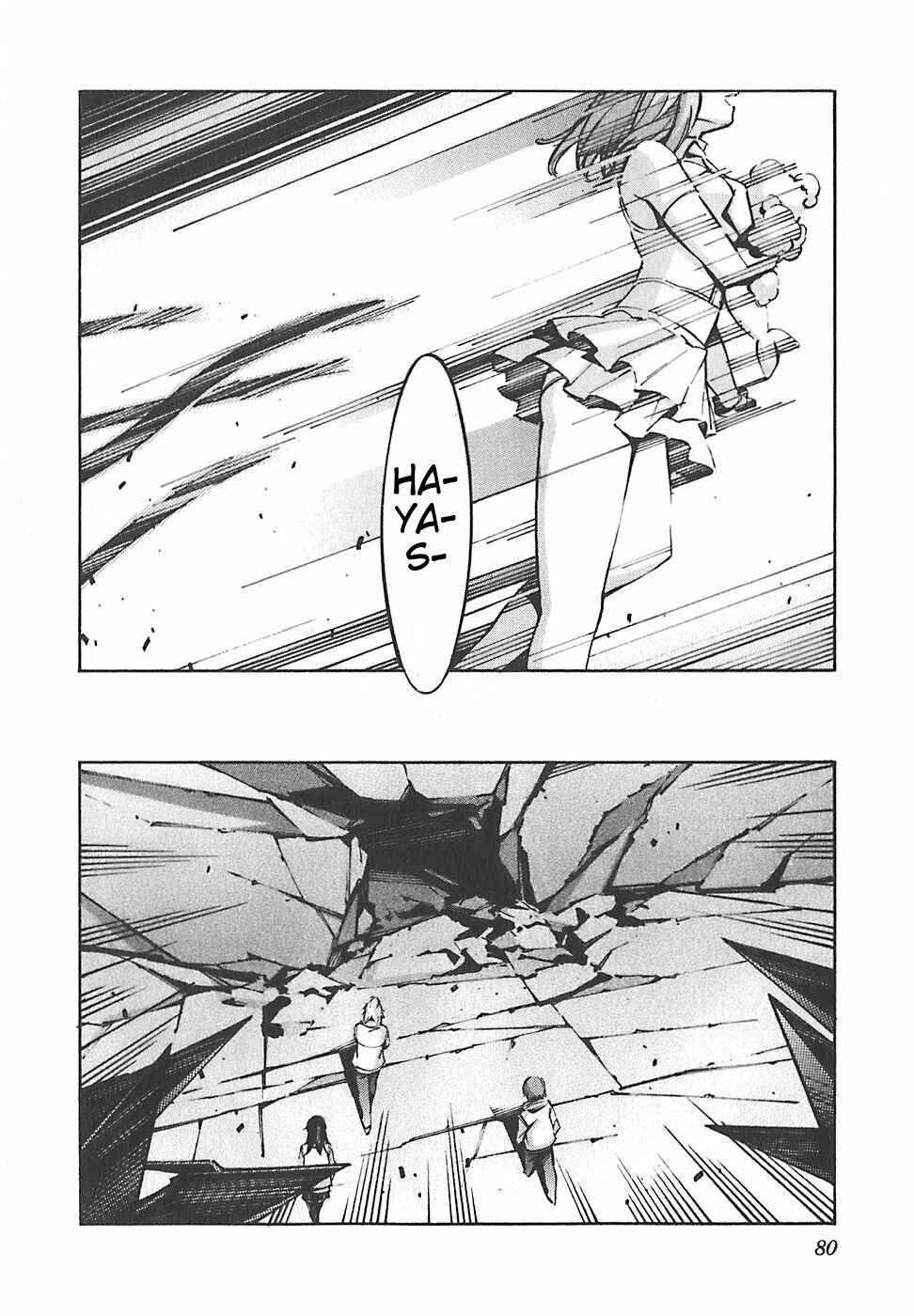 Page 33 Chapter 48 Linebarrels of Iron