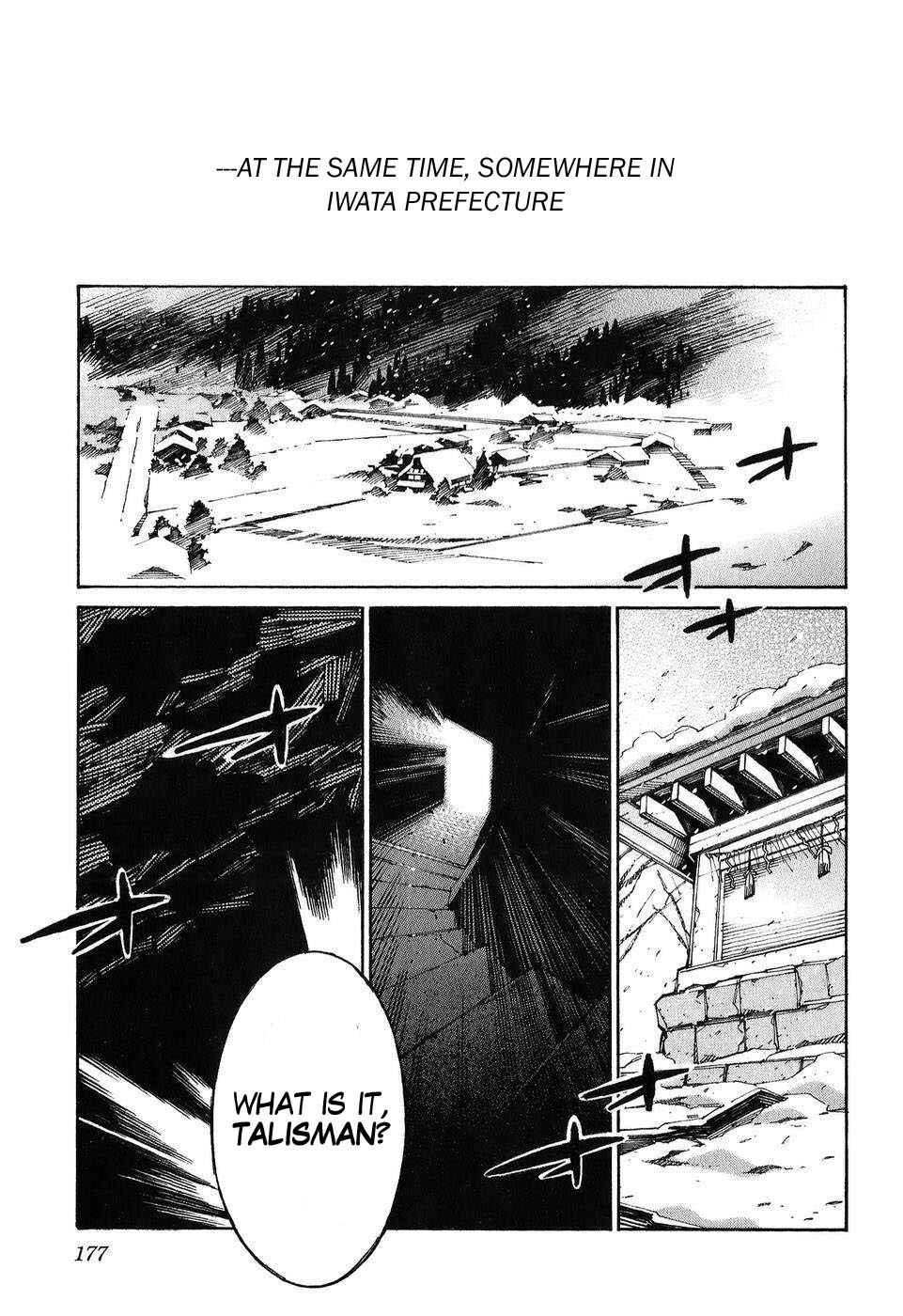 Page 43 Chapter 23 Linebarrels of Iron