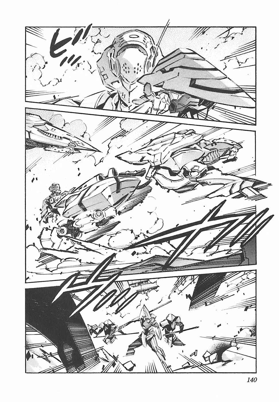 Page 4 Chapter 50 Linebarrels of Iron