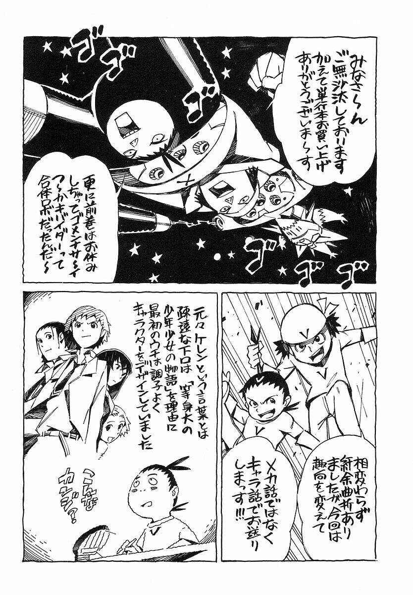 Page 48 Chapter 19 Linebarrels of Iron