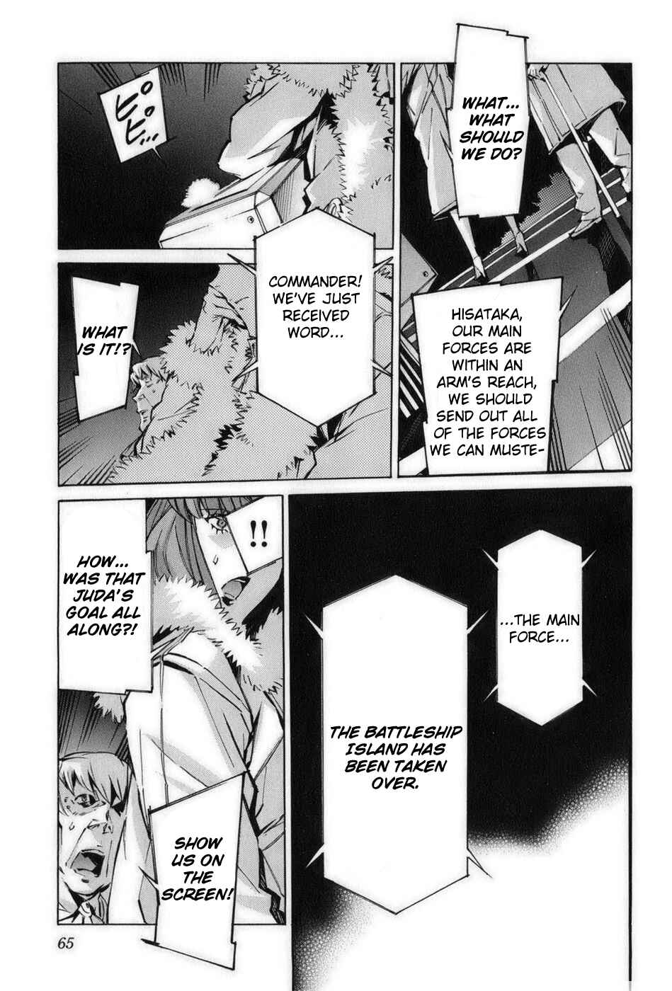 Page 18 Chapter 57 Linebarrels of Iron