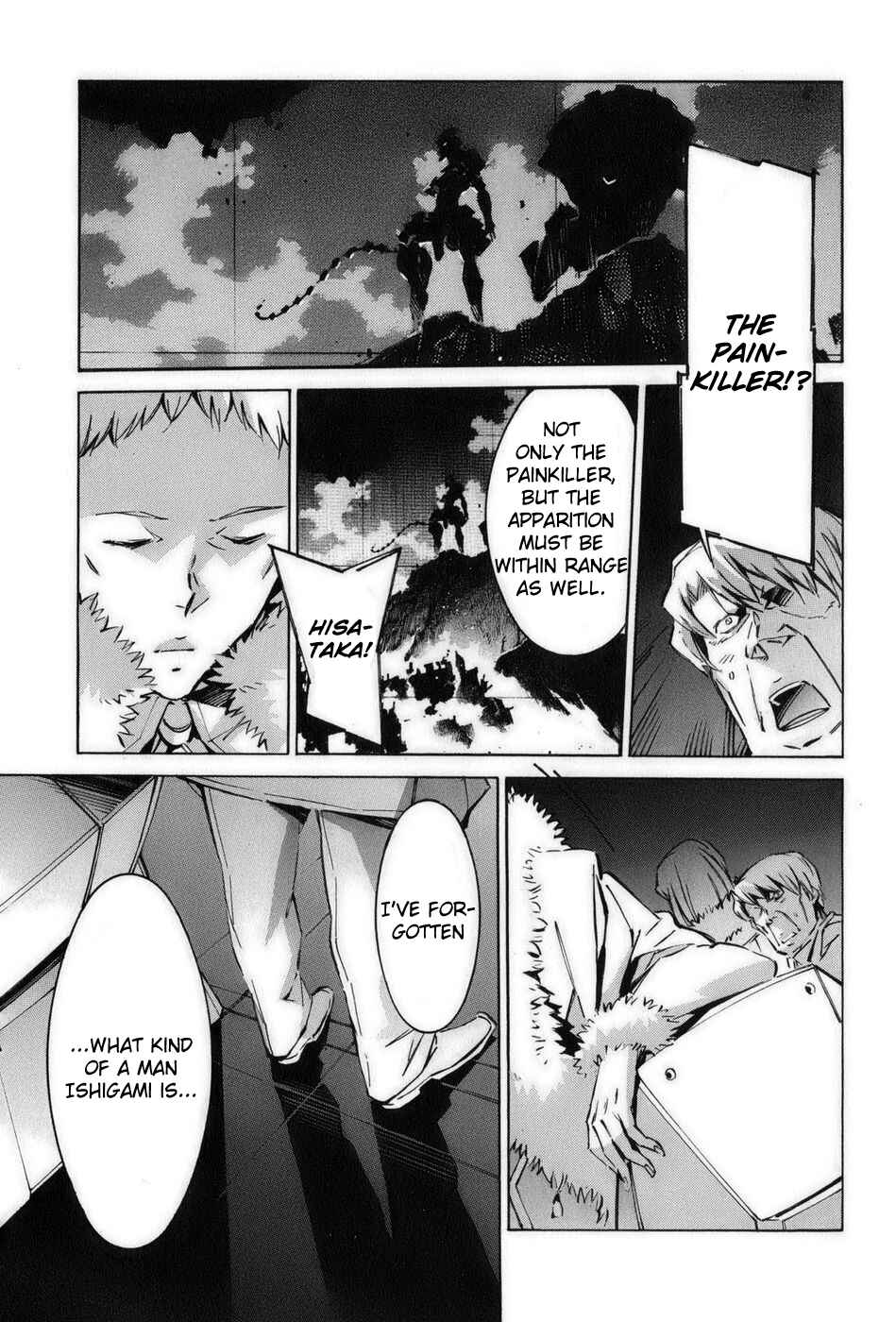 Page 20 Chapter 57 Linebarrels of Iron