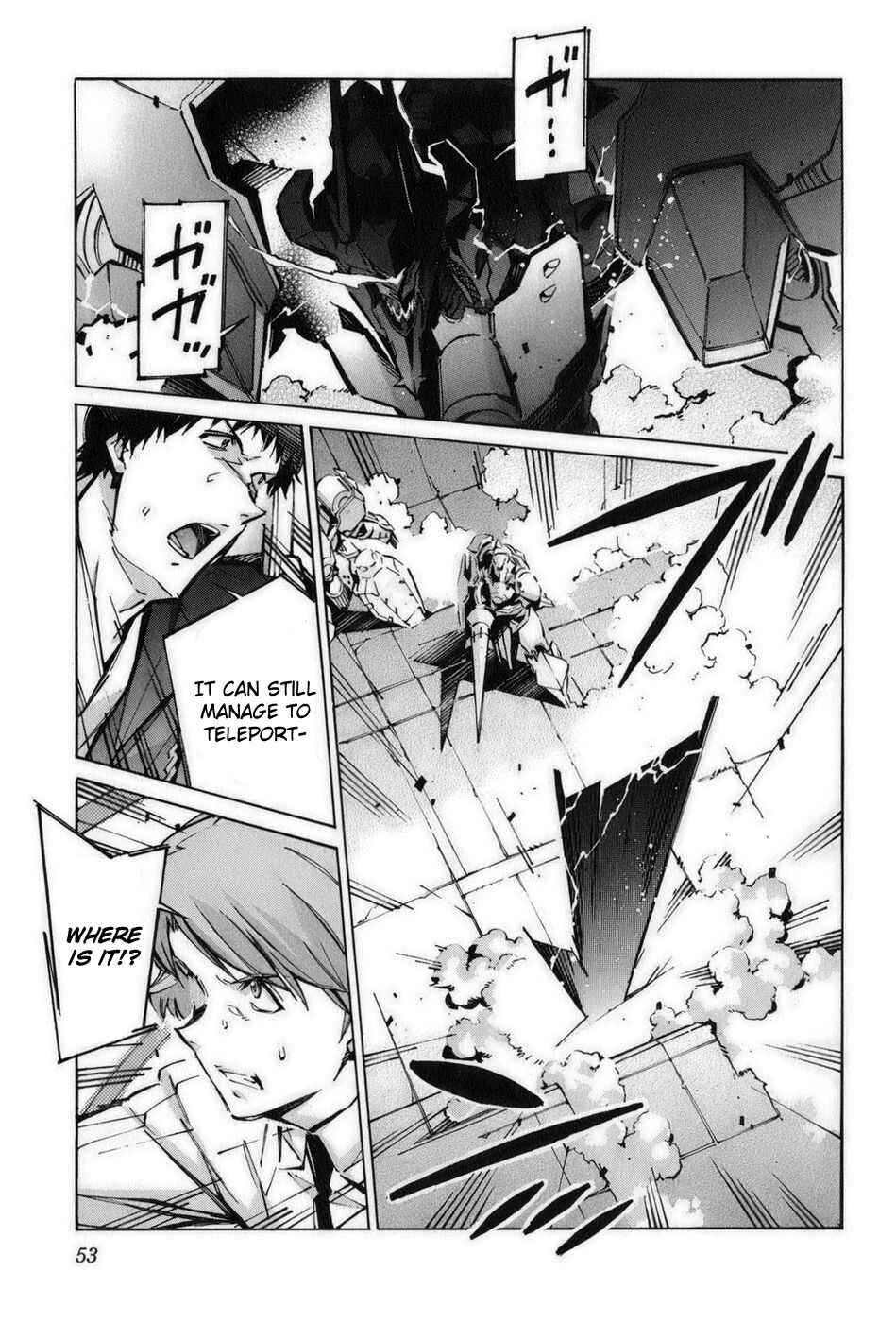 Page 7 Chapter 57 Linebarrels of Iron