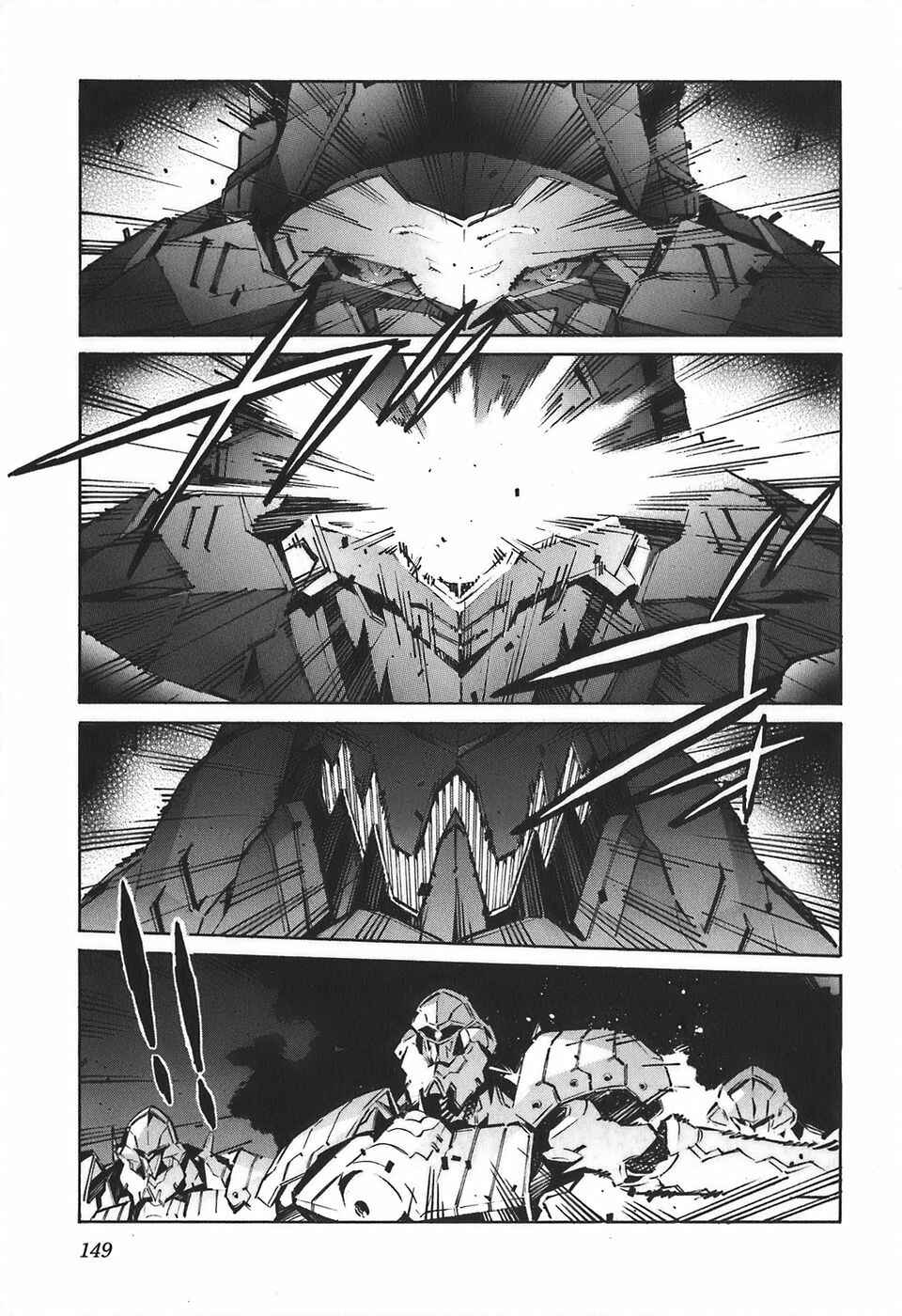 Page 15 Chapter 55 Linebarrels of Iron