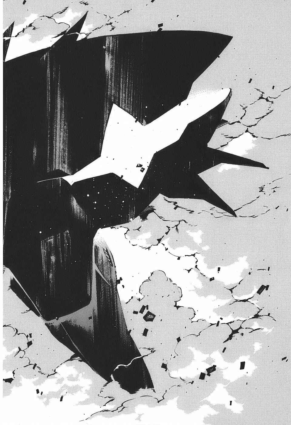 Page 18 Chapter 55 Linebarrels of Iron