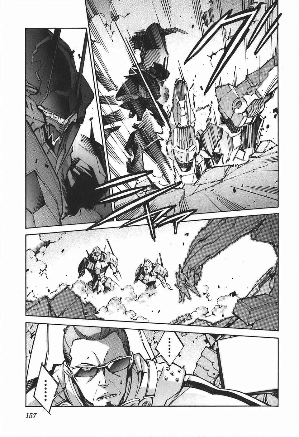 Page 23 Chapter 55 Linebarrels of Iron