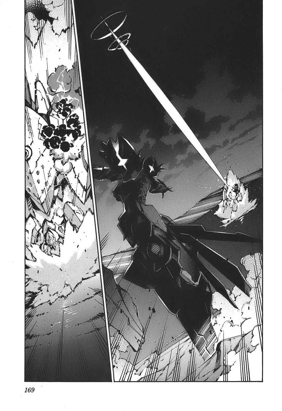 Page 35 Chapter 55 Linebarrels of Iron