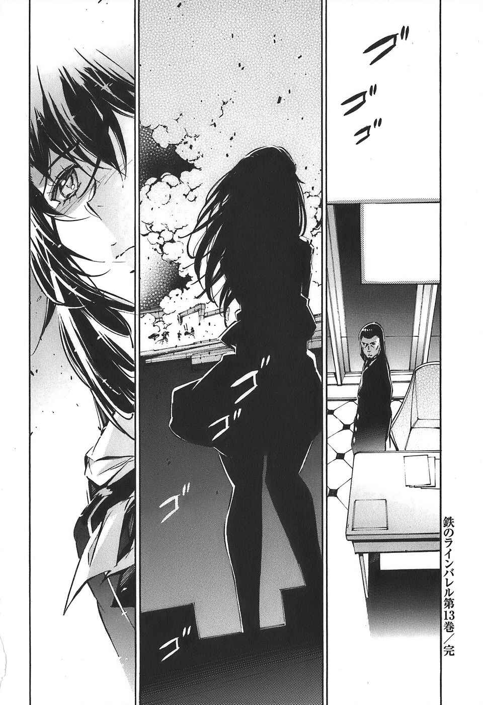 Page 43 Chapter 55 Linebarrels of Iron