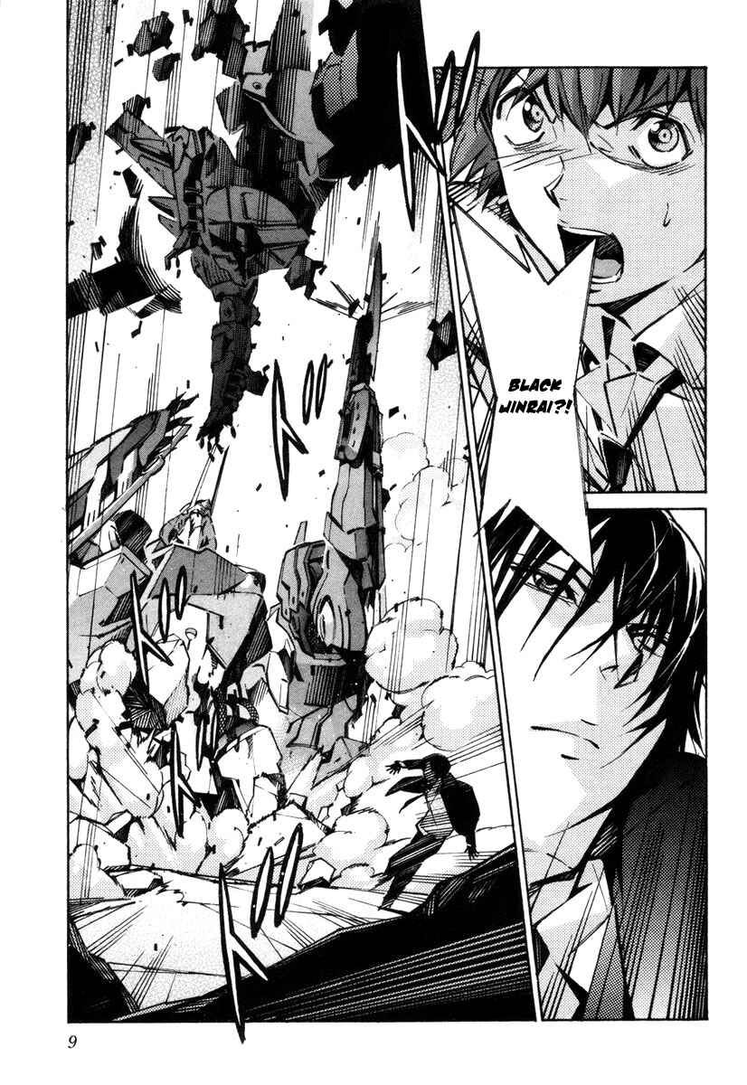 Page 15 Chapter 36 Linebarrels of Iron
