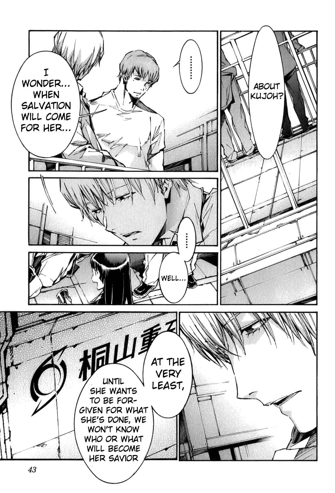 Page 10 Chapter 110 Linebarrels of Iron