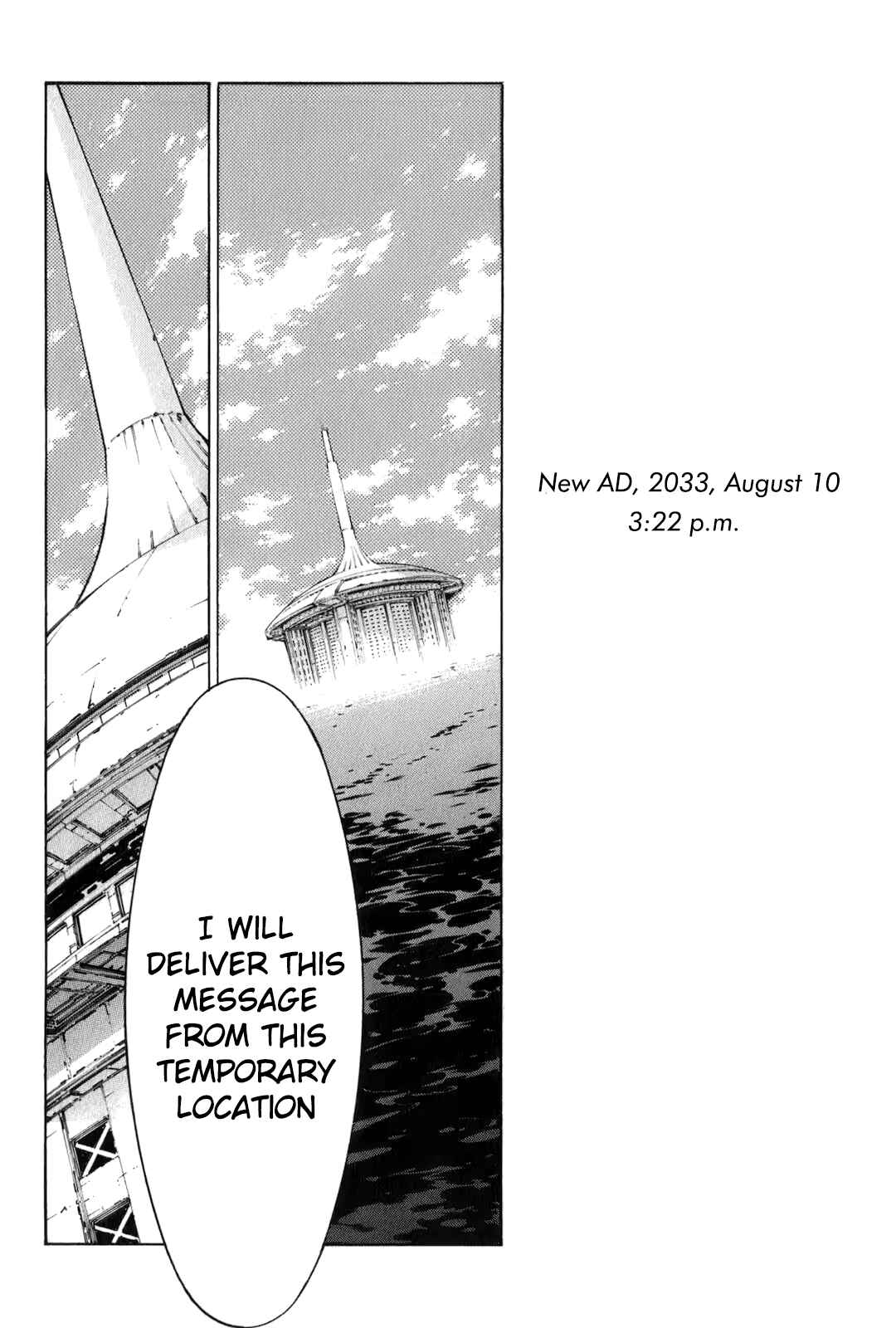 Page 26 Chapter 110 Linebarrels of Iron