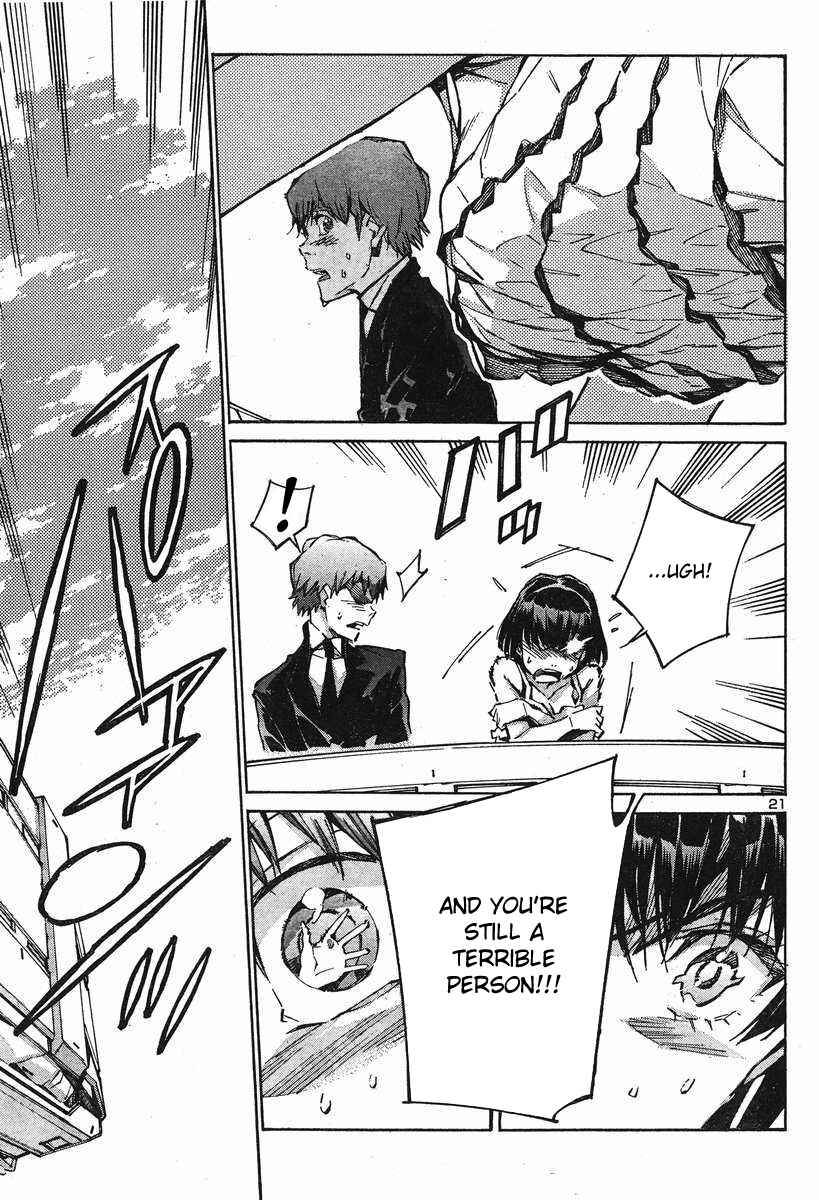 Page 26 Chapter 103 Linebarrels of Iron