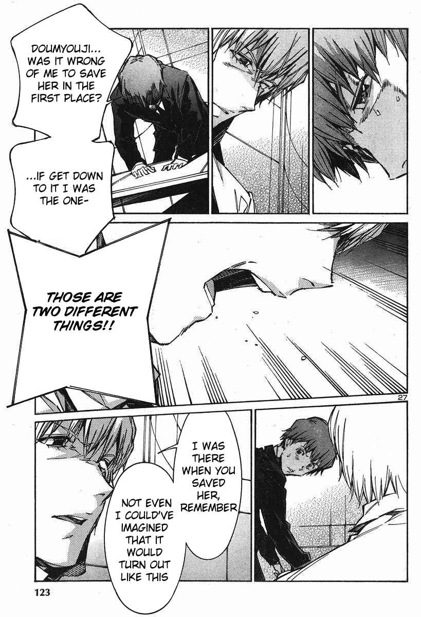 Page 31 Chapter 103 Linebarrels of Iron