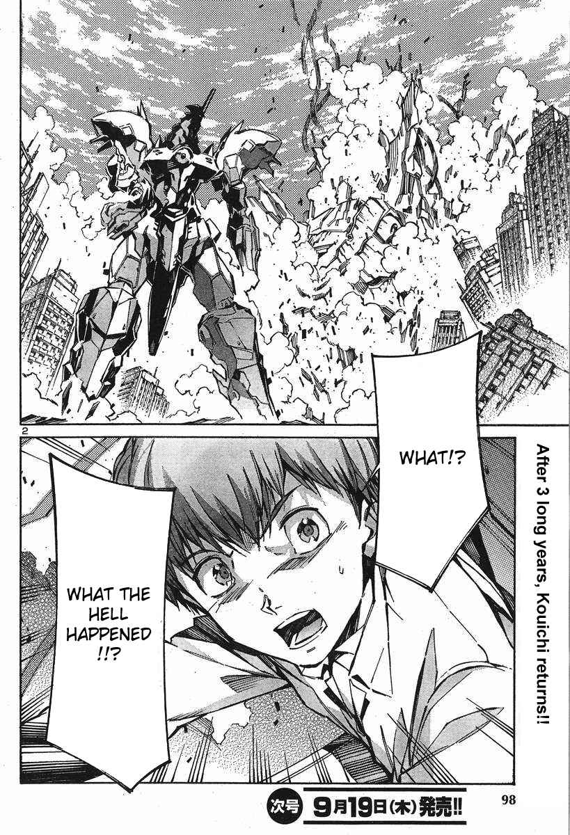 Page 7 Chapter 103 Linebarrels of Iron