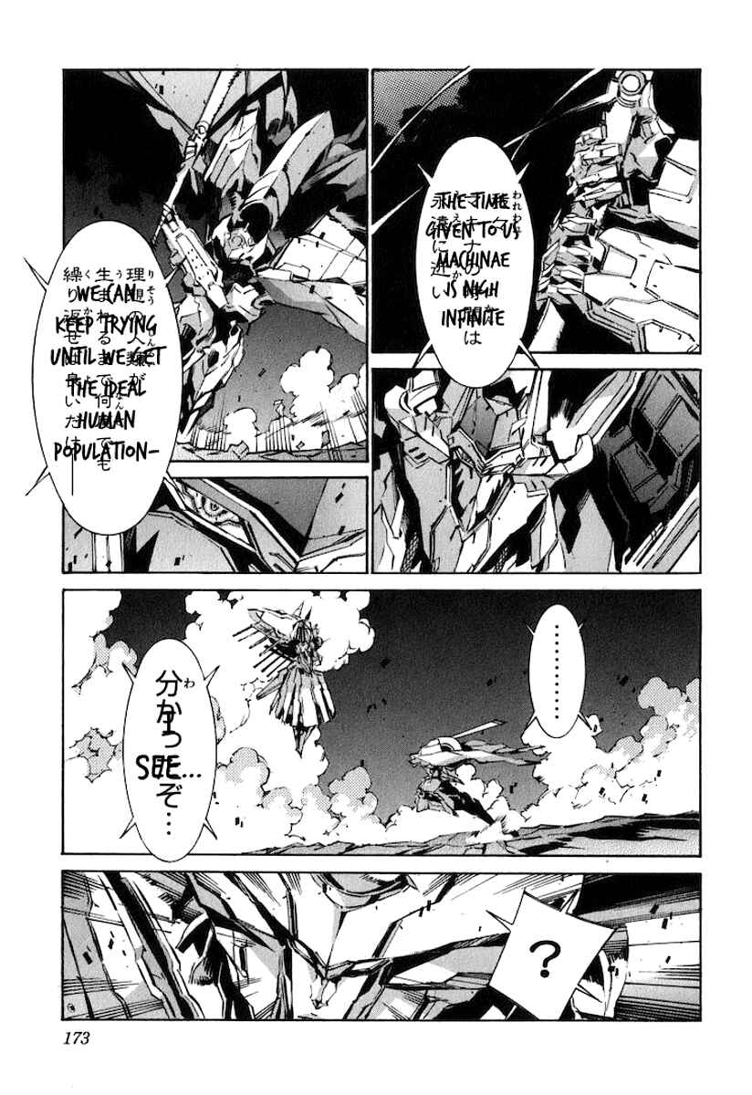 Page 20 Chapter 121 Linebarrels of Iron