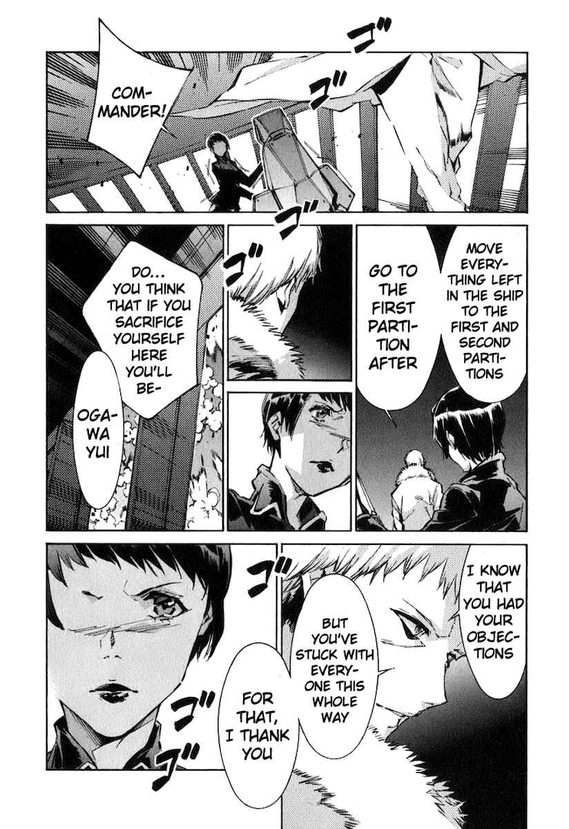 Page 6 Chapter 121 Linebarrels of Iron