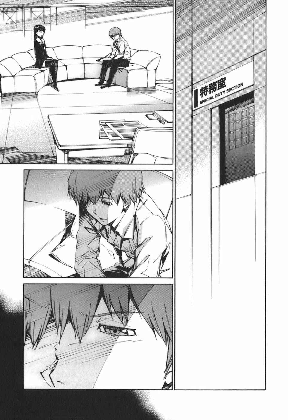 Page 19 Chapter 75 Linebarrels of Iron