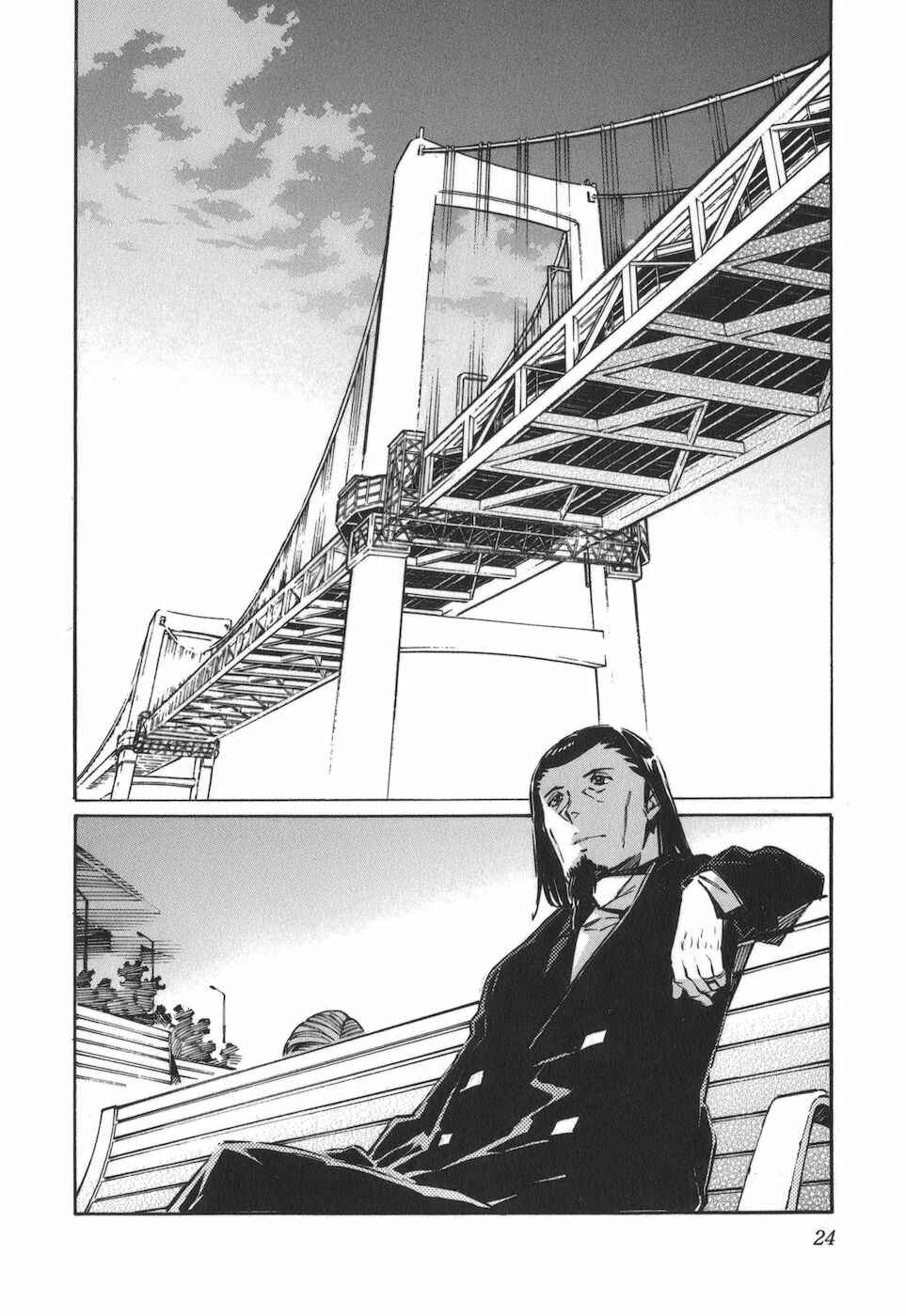 Page 28 Chapter 75 Linebarrels of Iron