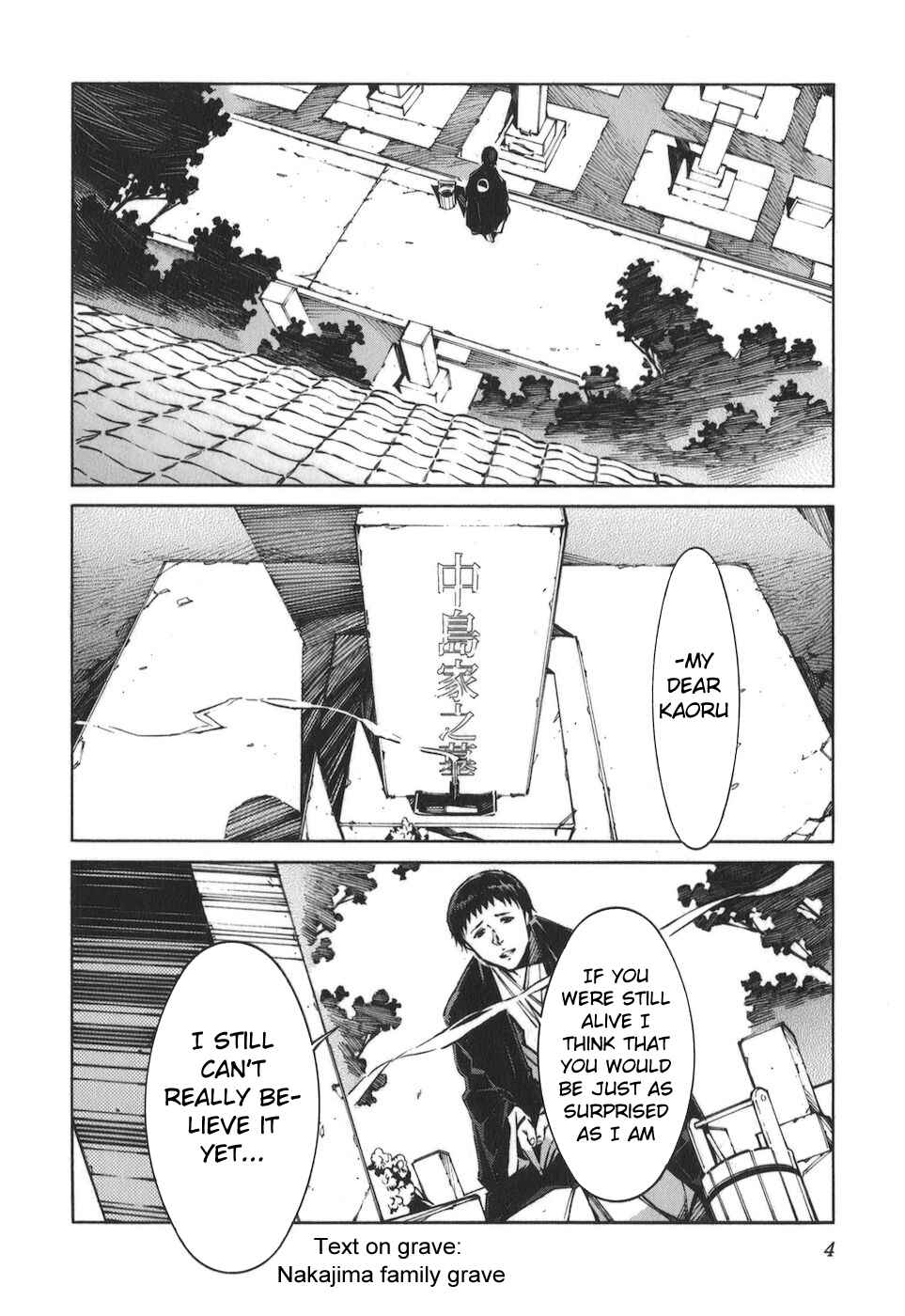 Page 8 Chapter 75 Linebarrels of Iron