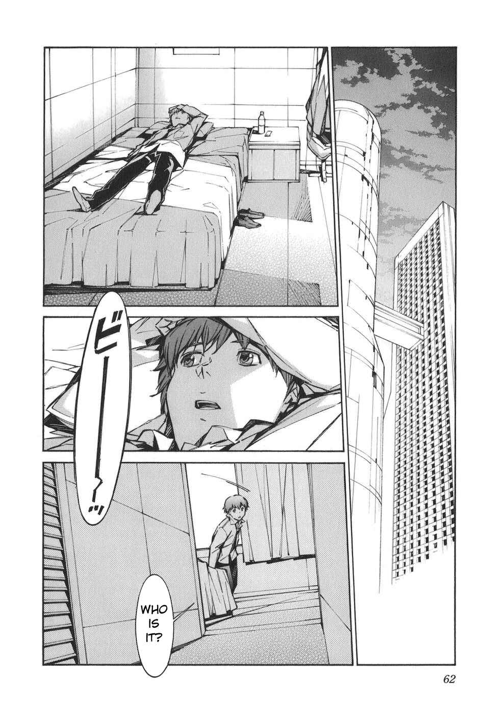 Page 24 Chapter 76 Linebarrels of Iron
