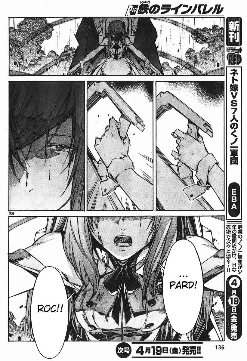 Page 29 Chapter 99 Linebarrels of Iron