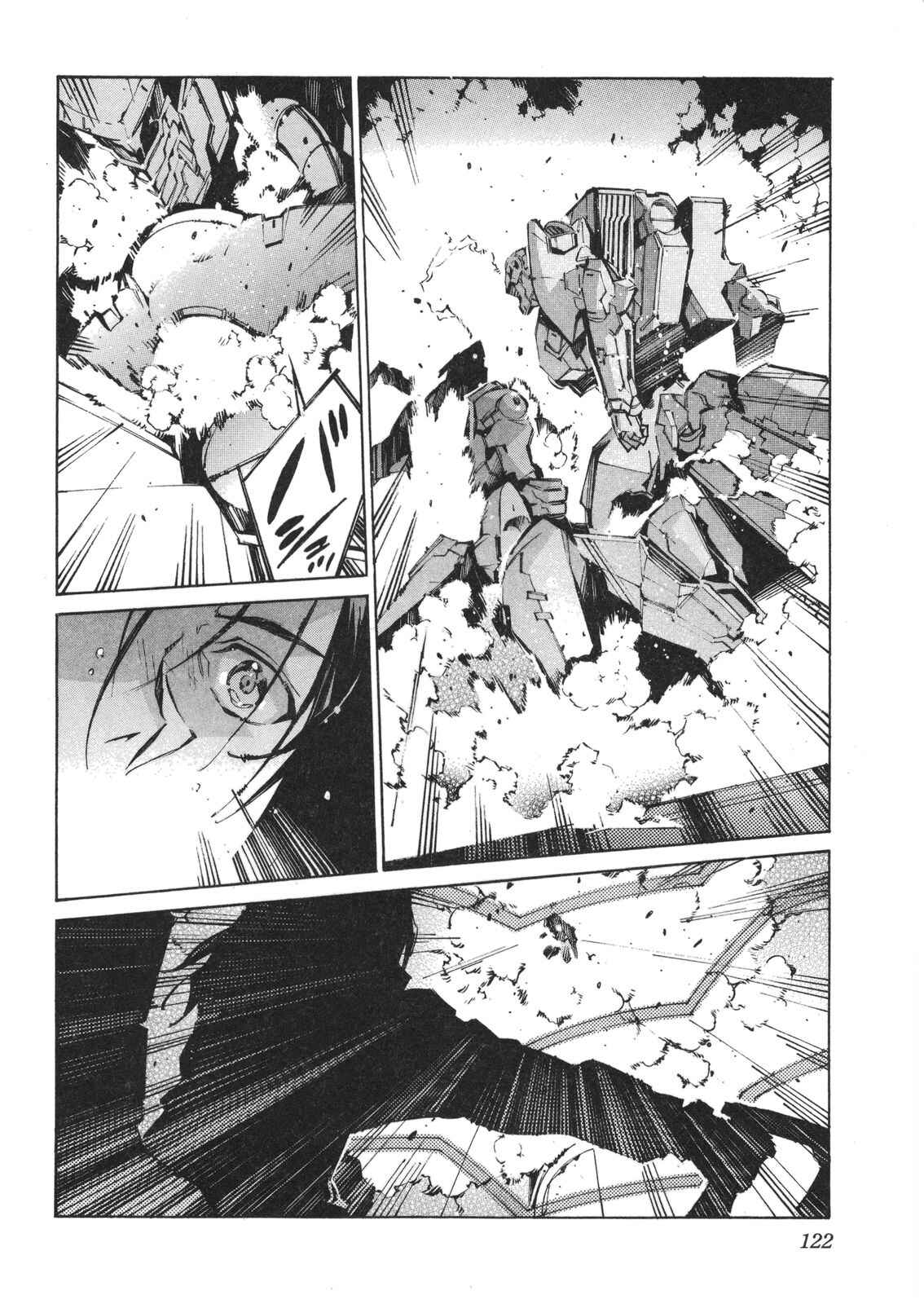 Page 12 Chapter 63 Linebarrels of Iron