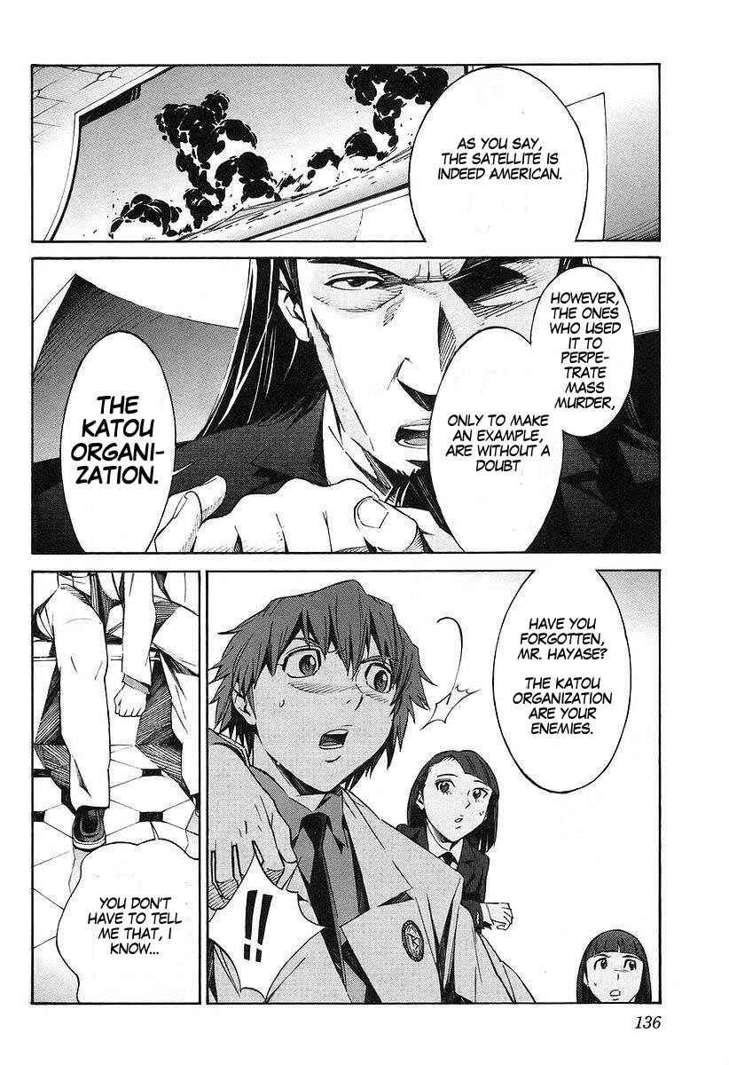 Page 18 Chapter 14 Linebarrels of Iron