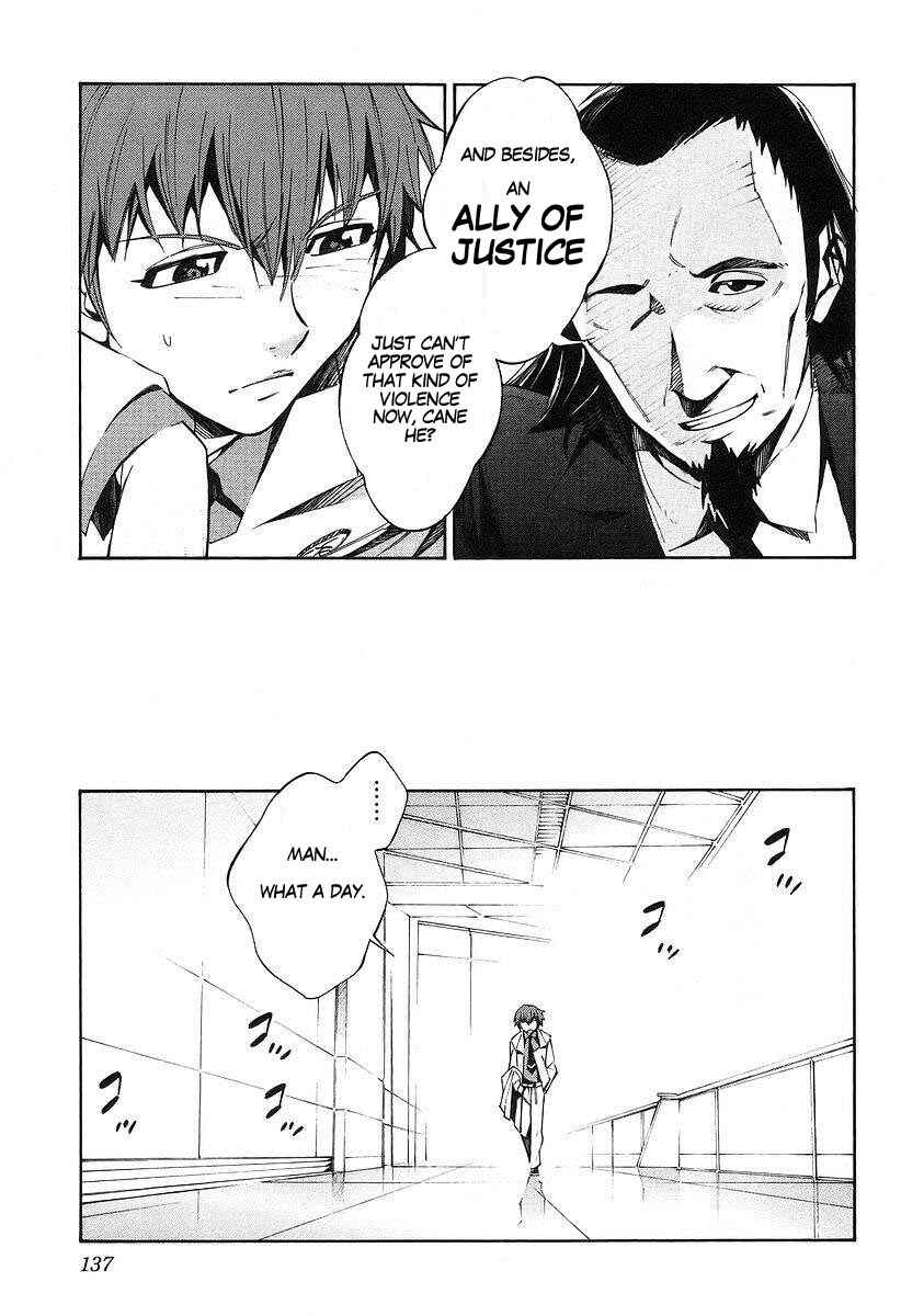 Page 19 Chapter 14 Linebarrels of Iron