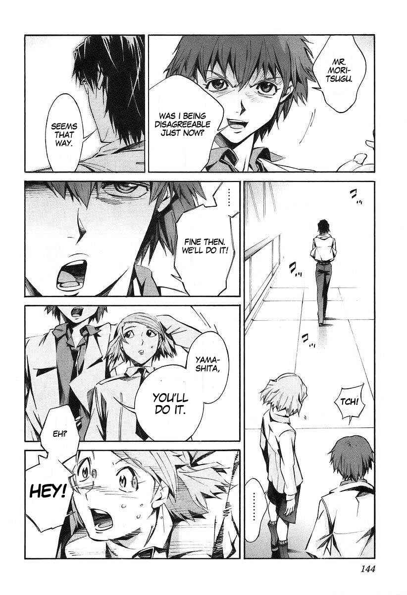 Page 26 Chapter 14 Linebarrels of Iron