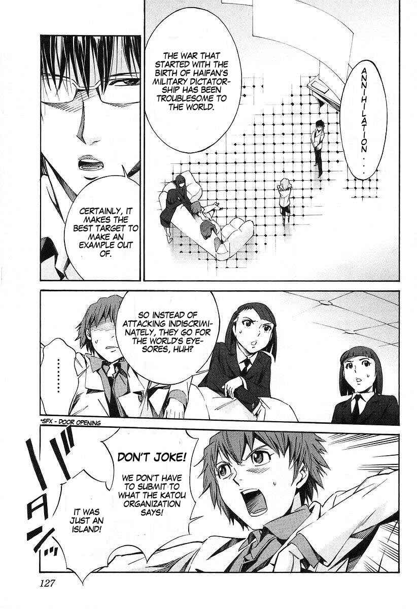 Page 9 Chapter 14 Linebarrels of Iron