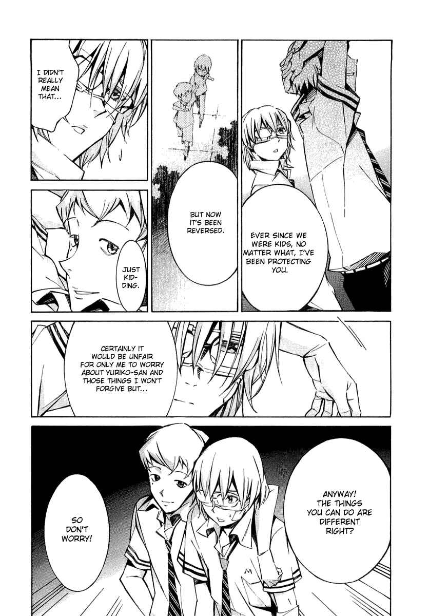 Page 14 Chapter 33 Linebarrels of Iron