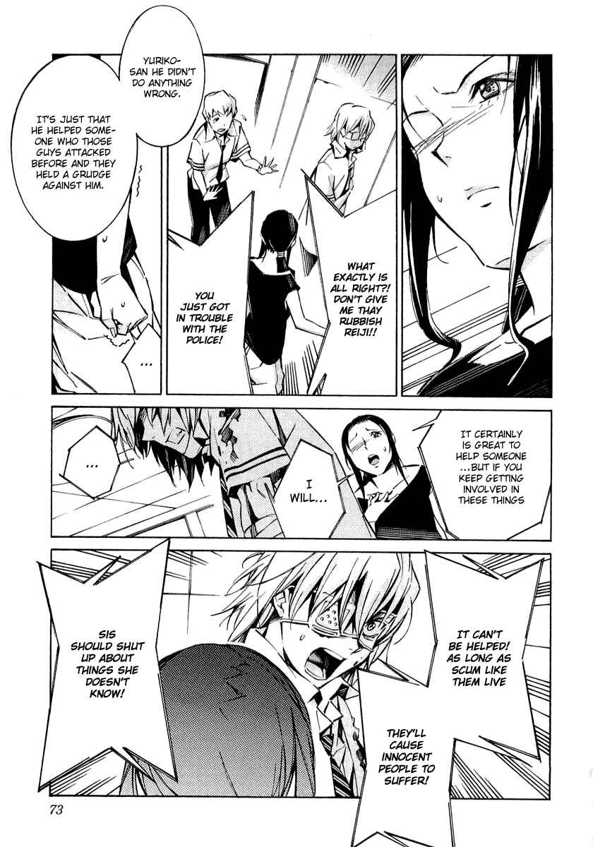 Page 26 Chapter 33 Linebarrels of Iron