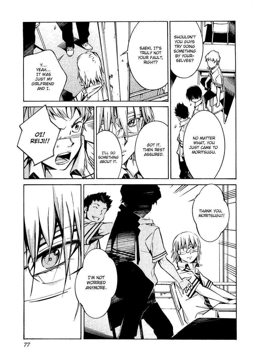 Page 30 Chapter 33 Linebarrels of Iron