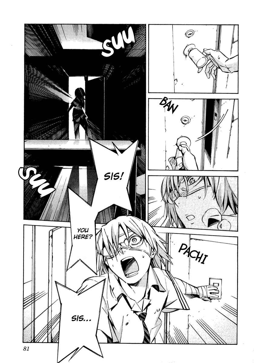 Page 34 Chapter 33 Linebarrels of Iron