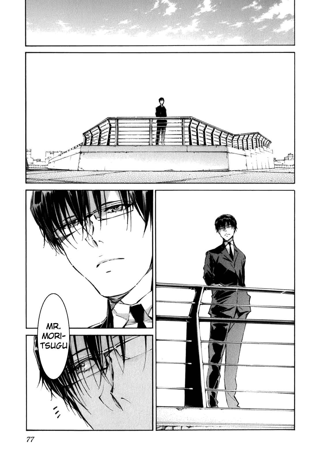 Page 15 Chapter 111 Linebarrels of Iron