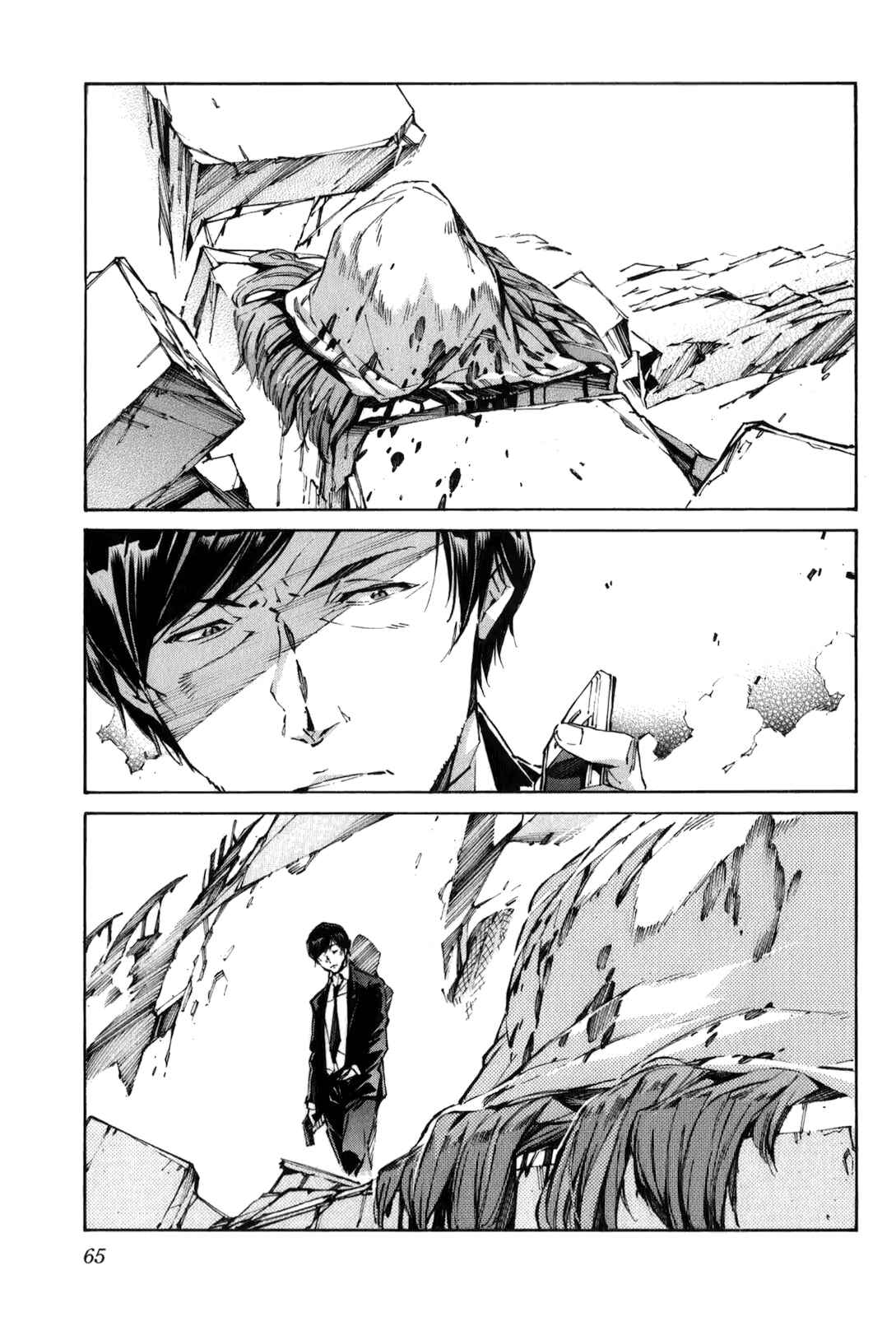 Page 3 Chapter 111 Linebarrels of Iron