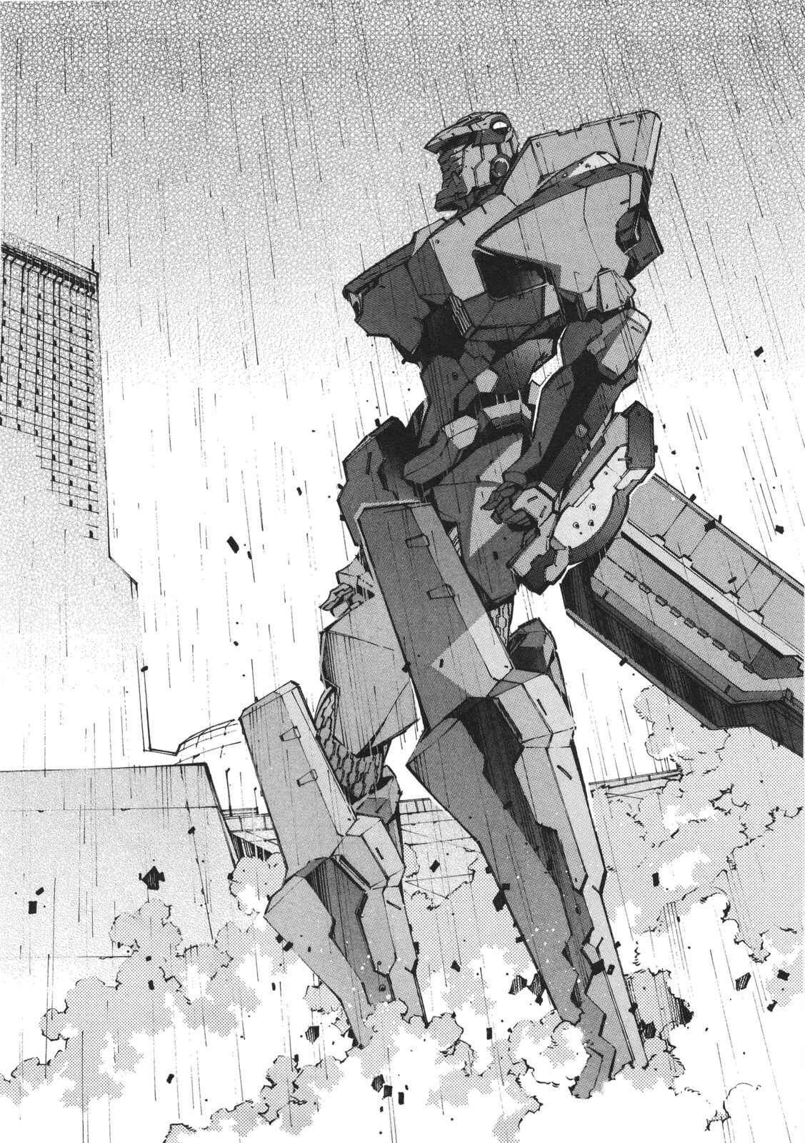 Page 34 Chapter 62 Linebarrels of Iron