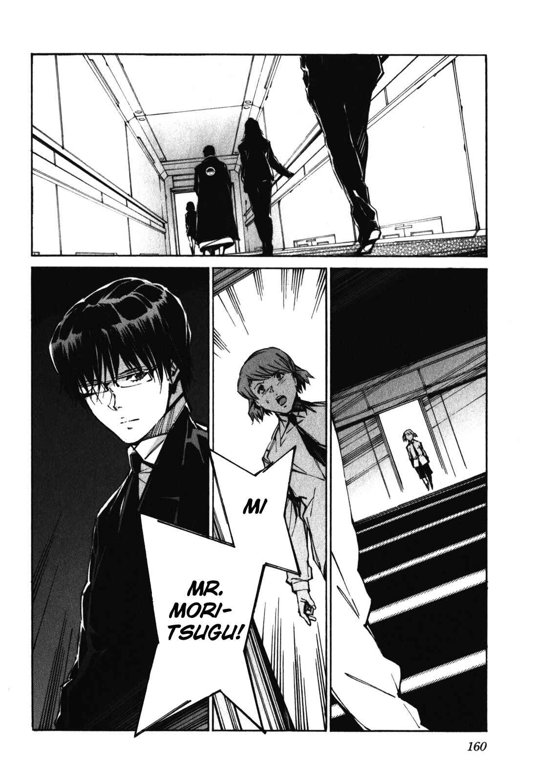 Page 14 Chapter 84 Linebarrels of Iron