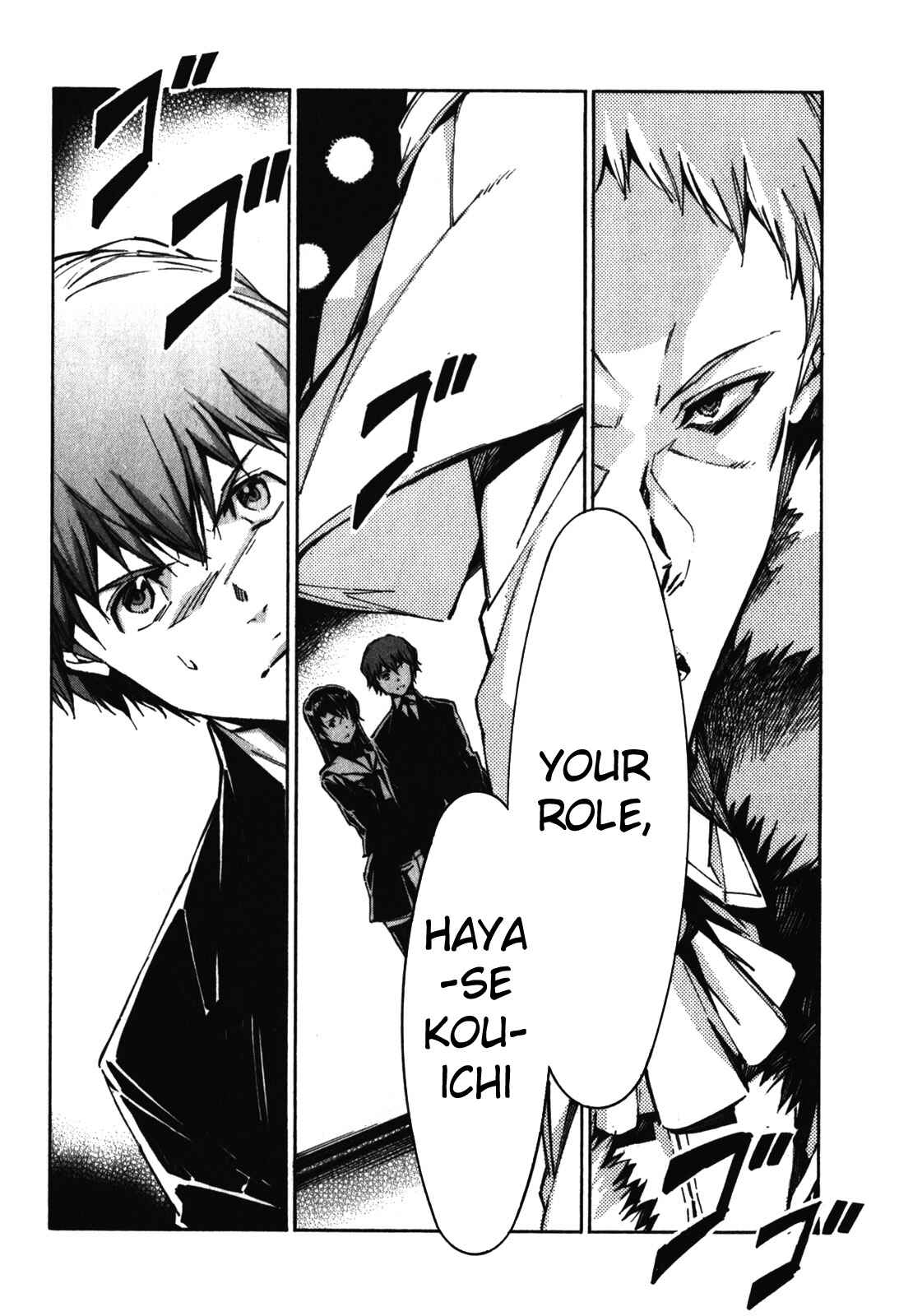 Page 28 Chapter 84 Linebarrels of Iron