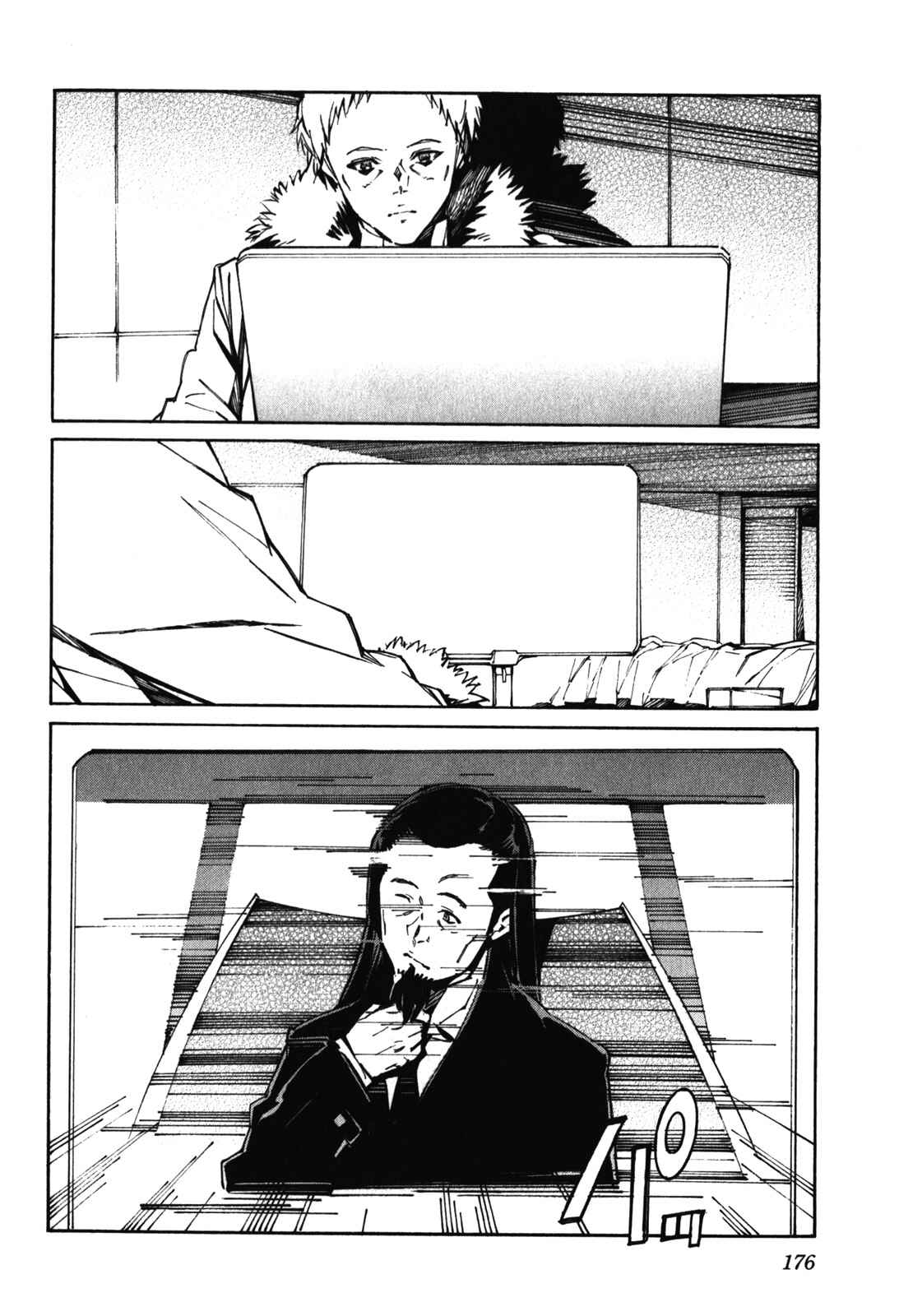 Page 30 Chapter 84 Linebarrels of Iron
