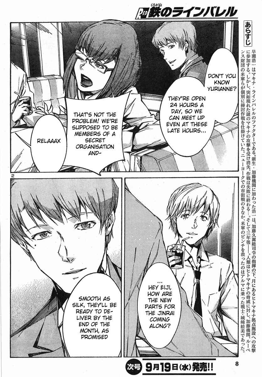 Page 2 Chapter 92 Linebarrels of Iron