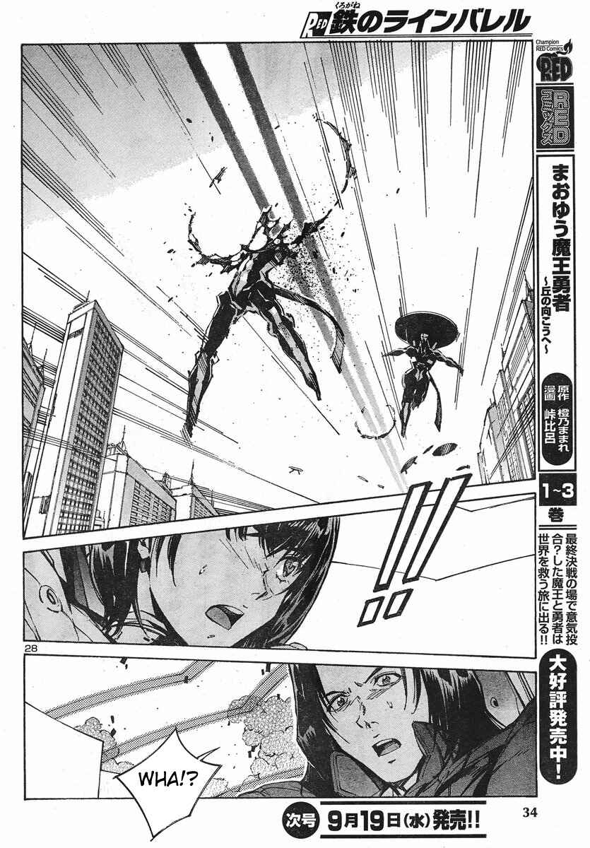 Page 28 Chapter 92 Linebarrels of Iron